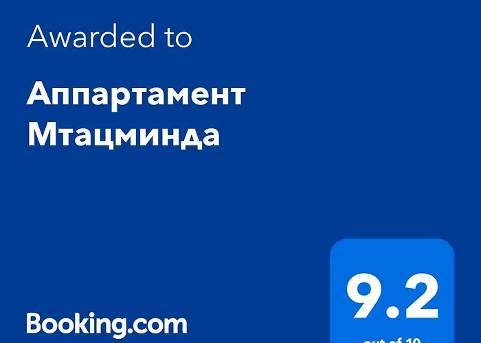 Аппартамент Мтацминда